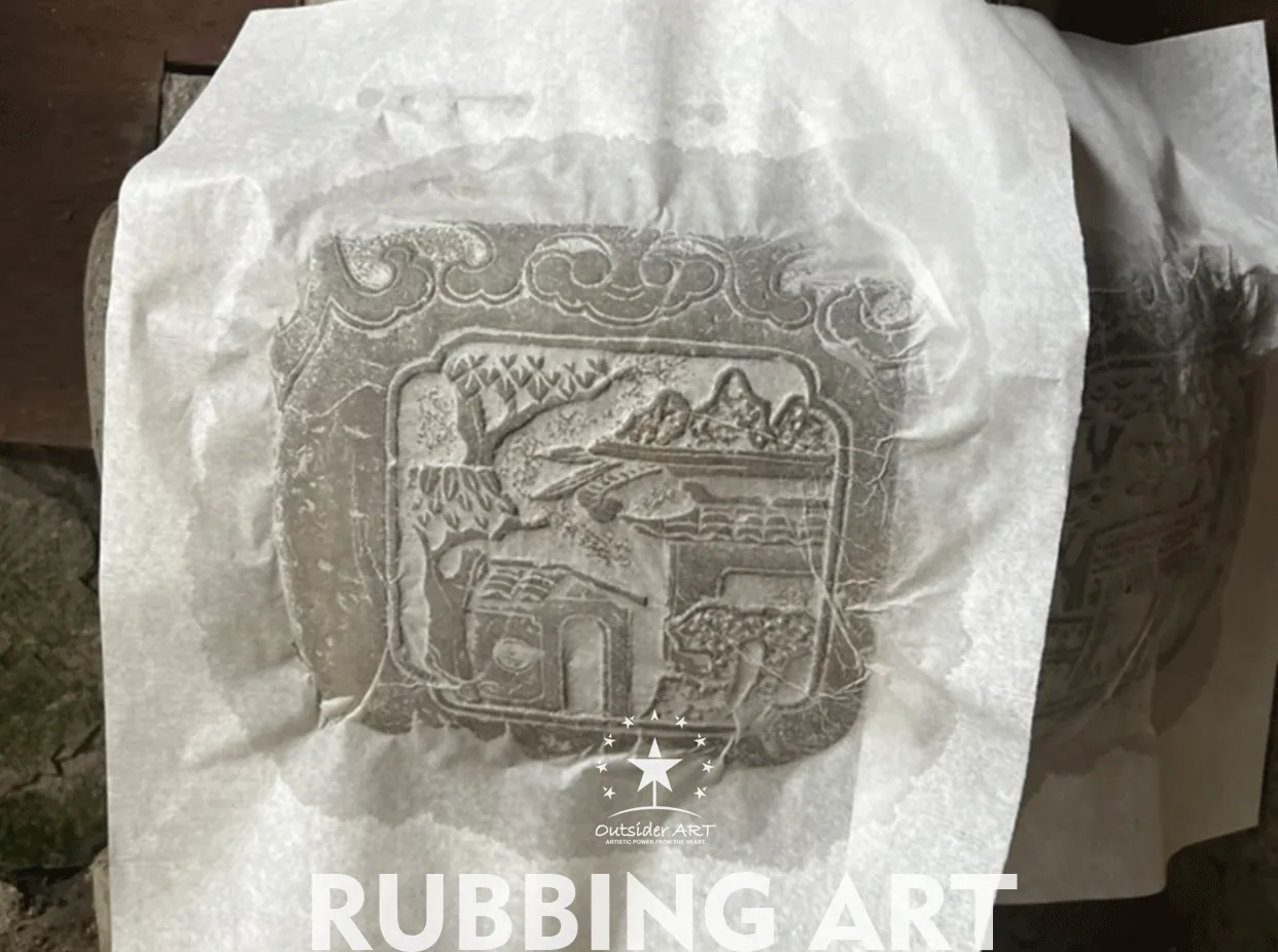 柱础拓印 – 澄耕文化到访