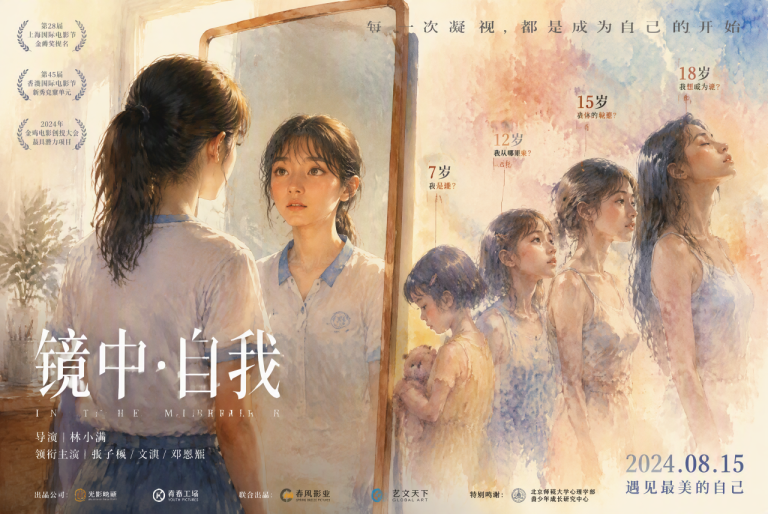 身体边界与自我保护：特需儿童的第一堂性教育课 - 封面