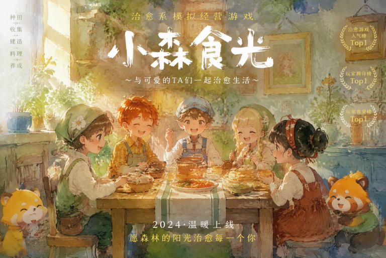 角色扮演的力量:在模拟场景中练习真实社交 - 封面