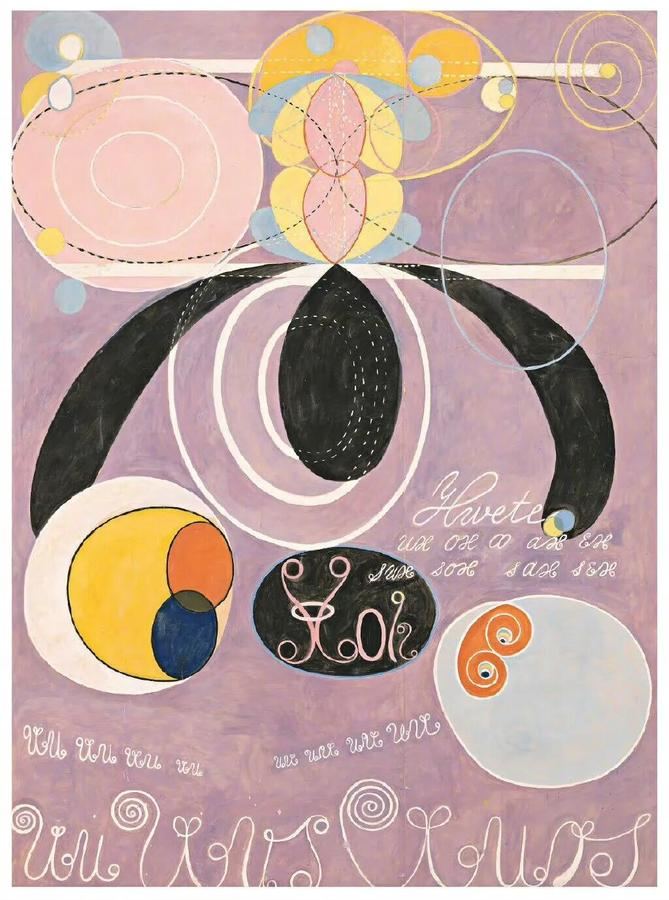 《无题》(“Love / We are all one”神秘符号,署名 af Klint,1906–1908)